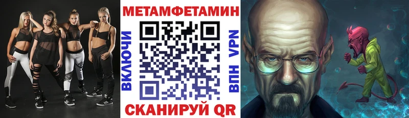 Amphetamine Розовый  закладка  Солнечногорск 