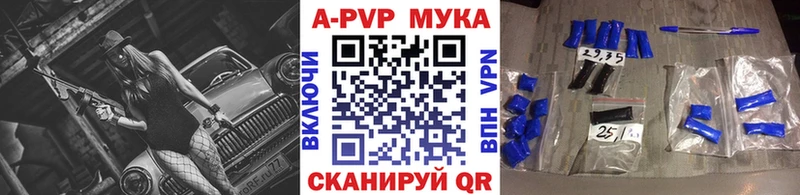 цены наркотик  Солнечногорск  блэк спрут как зайти  Alfa_PVP СК 