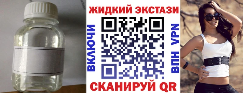 наркотики Солнечногорск Бутират BDO 33%