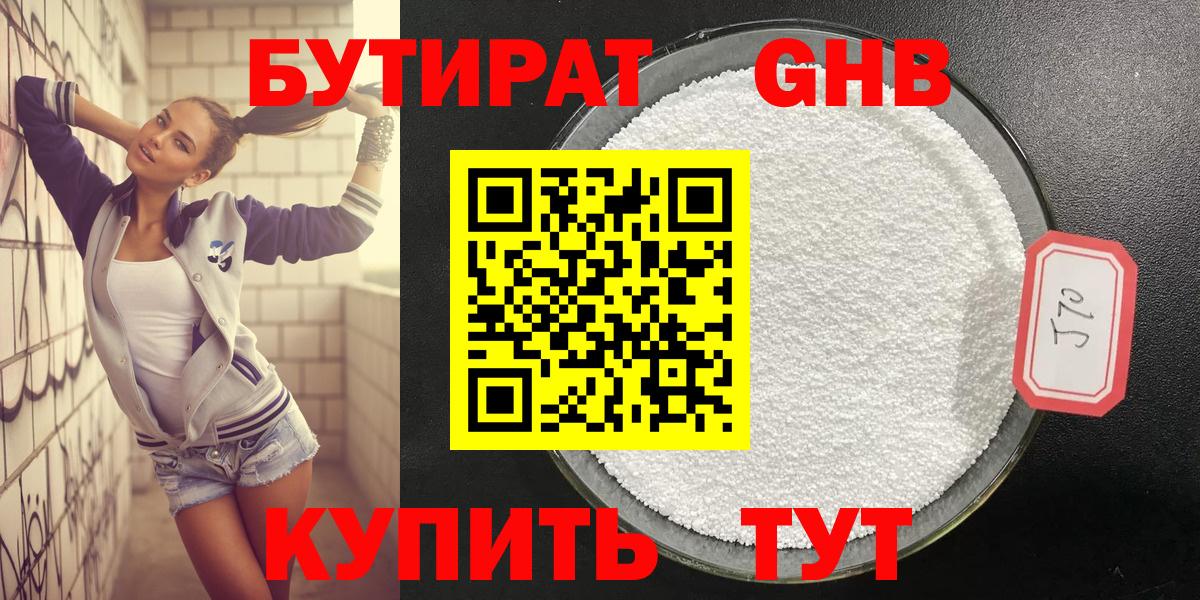 МАРИХУАНА  Солнечногорск  MDMA  Экстази  Гашиш  Вход с VPN  Меф кристаллы  Cocaine 