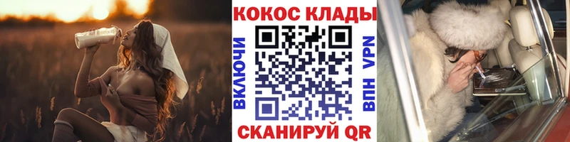 КОКАИН Эквадор  наркотики  Солнечногорск 