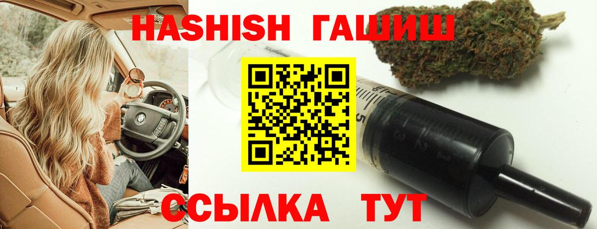 Солнечногорск  наркота  ГАШИШ  Вход с VPN  Гашиш VHQ  ГАШ AMNESIA HAZE 