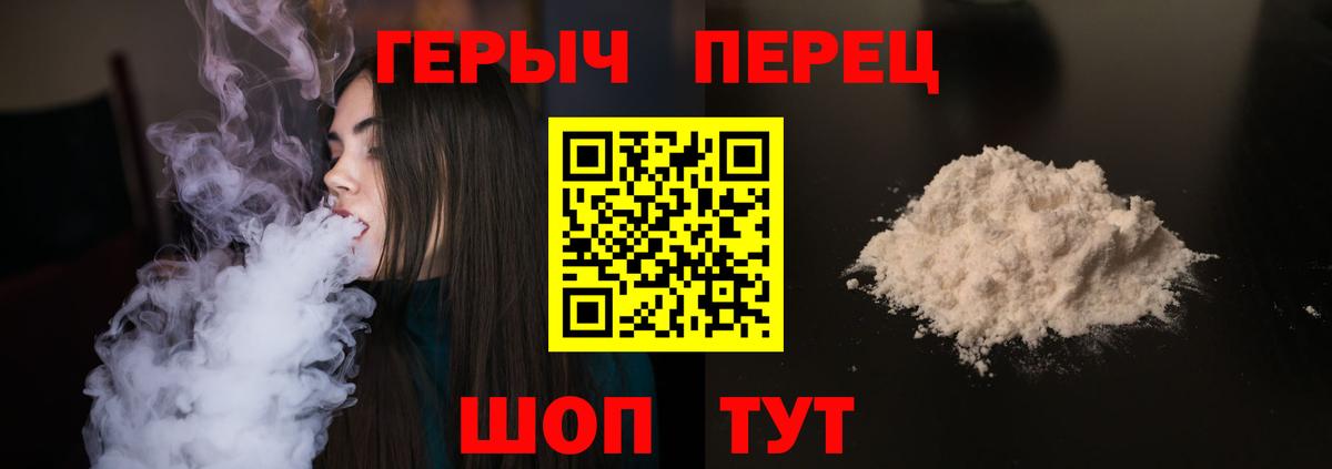 Солнечногорск  Героин Heroin  Вход с VPN 
