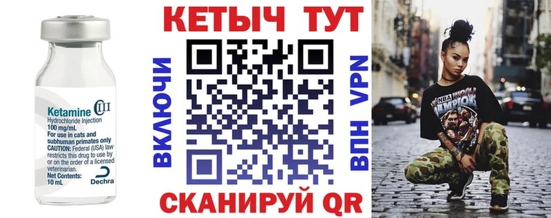 КЕТАМИН ketamine дарнет шоп Солнечногорск