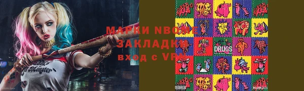 MESCALINE Алексеевка