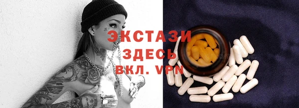 соль ск Навашино