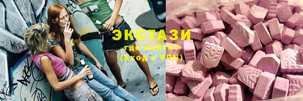MESCALINE Алексеевка