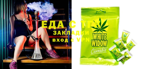 гидра Алексин