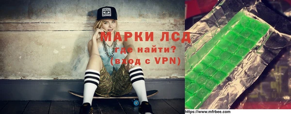 гидра Алексин