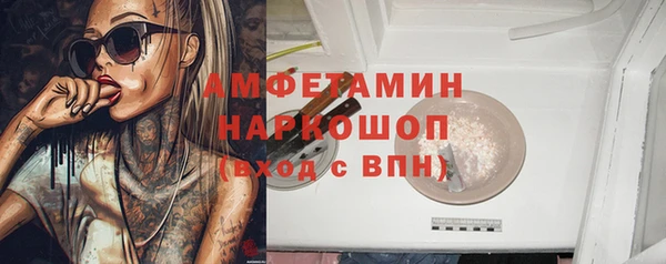 MESCALINE Алексеевка
