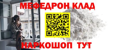 прущие крисы Канаш