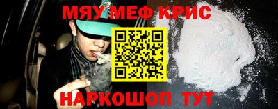 MESCALINE Кандалакша