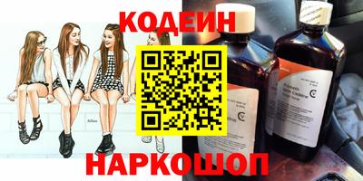 меф Камышлов