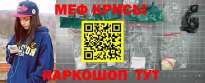 MESCALINE Кандалакша