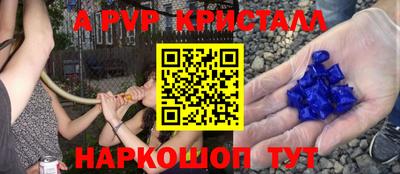 меф Камышлов