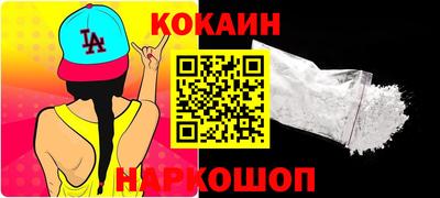 гашик Лесной