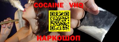 прущие крисы Канаш