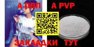 прущие крисы Канаш