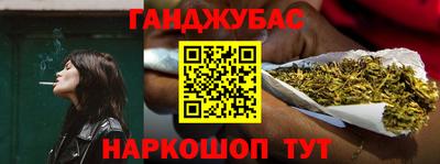 прущие крисы Канаш
