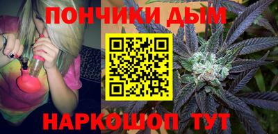 прущие крисы Канаш