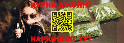 прущие крисы Канаш