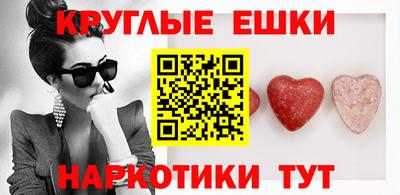 прущие крисы Канаш