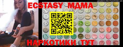 меф Камышлов