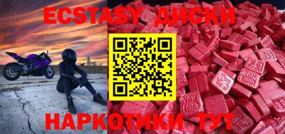 прущие крисы Канаш