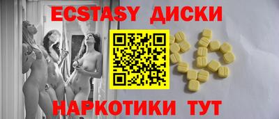 прущие крисы Канаш