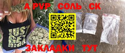 MESCALINE Кандалакша