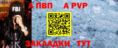 меф Камышлов