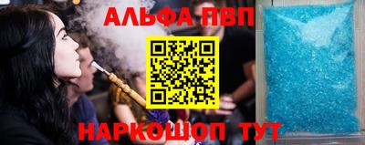 меф Камышлов