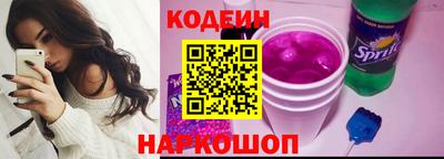 прущие крисы Канаш