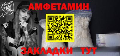 MESCALINE Кандалакша