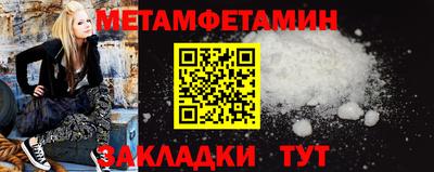 соль ск Лениногорск