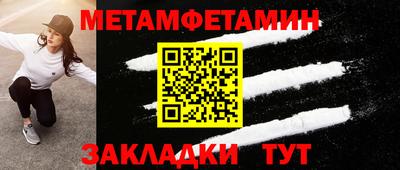 прущие крисы Канаш