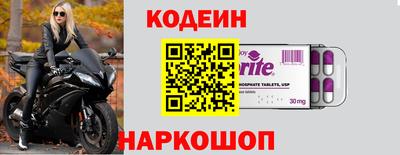 MESCALINE Кандалакша