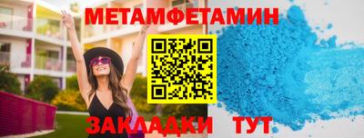 MESCALINE Кандалакша