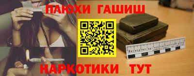 MESCALINE Кандалакша