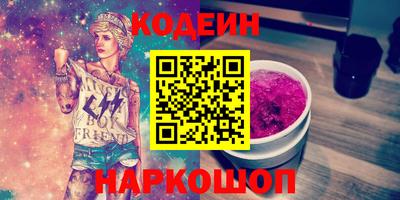 прущие крисы Канаш