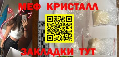 MESCALINE Кандалакша