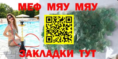 MESCALINE Кандалакша