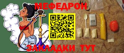 прущие крисы Канаш