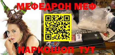 MESCALINE Кандалакша