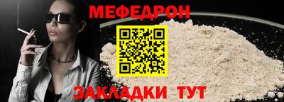 MESCALINE Кандалакша