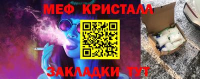 бутират Ленинск-Кузнецкий