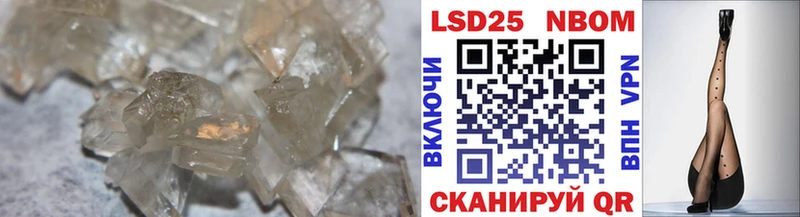 LSD-25 экстази кислота Солнечногорск