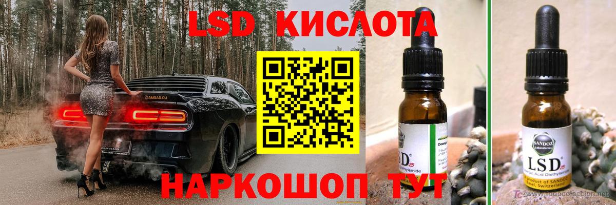 Солнечногорск  LSD-25 экстази ecstasy  Вход с VPN  Лсд 25 экстази кислота 