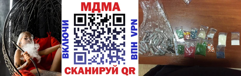 MDMA кристаллы  omg   Солнечногорск  купить наркотик 
