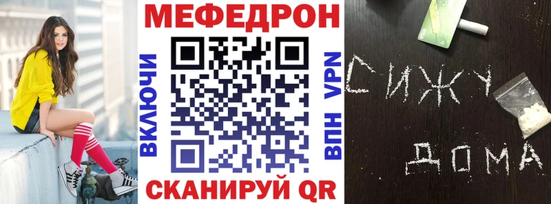 МЯУ-МЯУ VHQ  hydra tor  Солнечногорск 